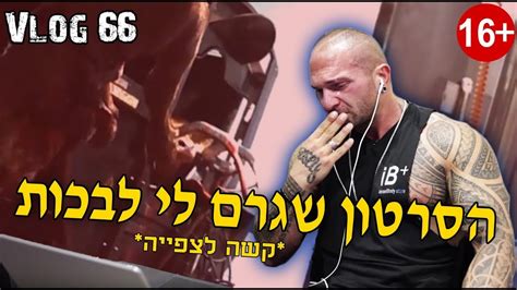 סרטוני סקס|הדירוג הכי גבוה